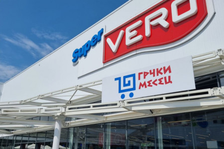 JOŠ UVEK TRAJE GRČKI MESEC U SUPER VERU U BEOGRADU I NOVOM SADU JOŠ UVEK TRAJE GRČKI MESEC U SUPER VERU U BEOGRADU I NOVOM SADU